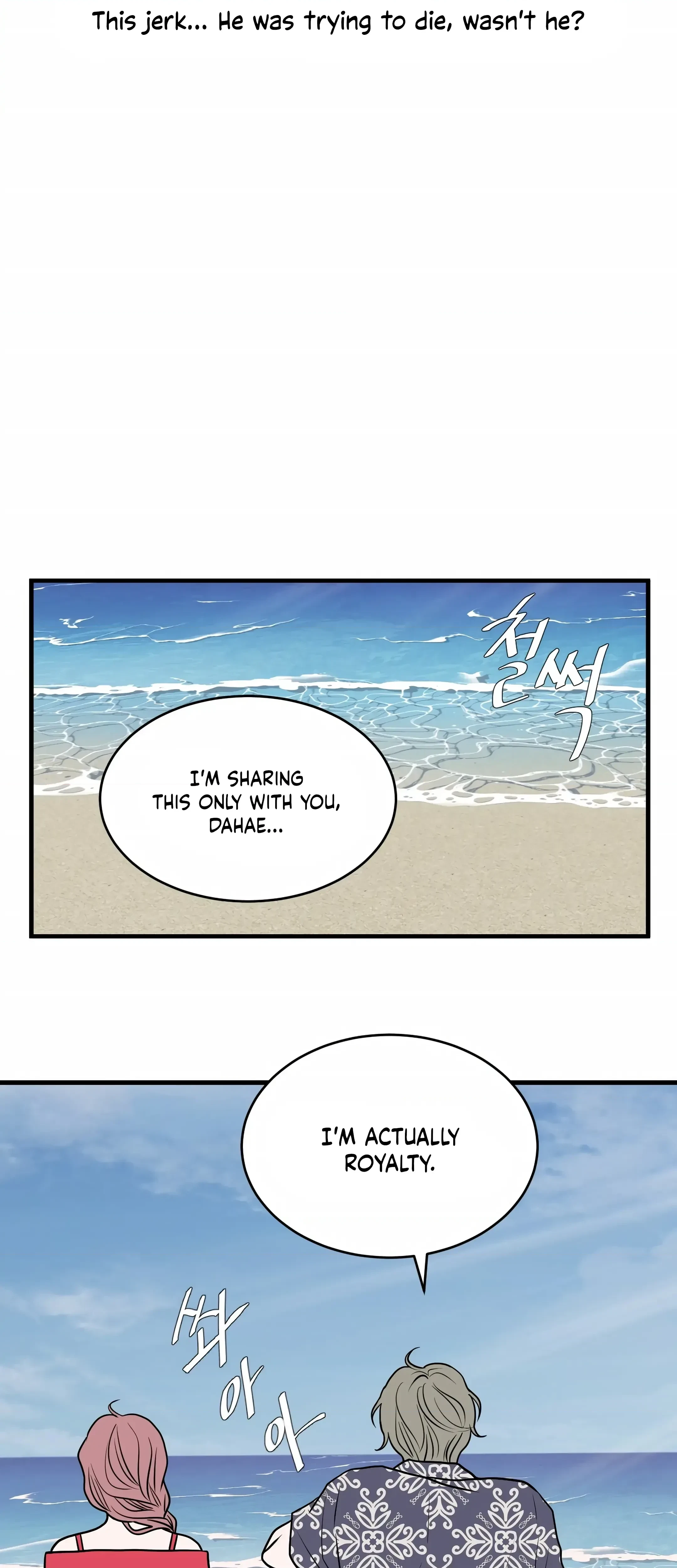 Chapter 24, page 35