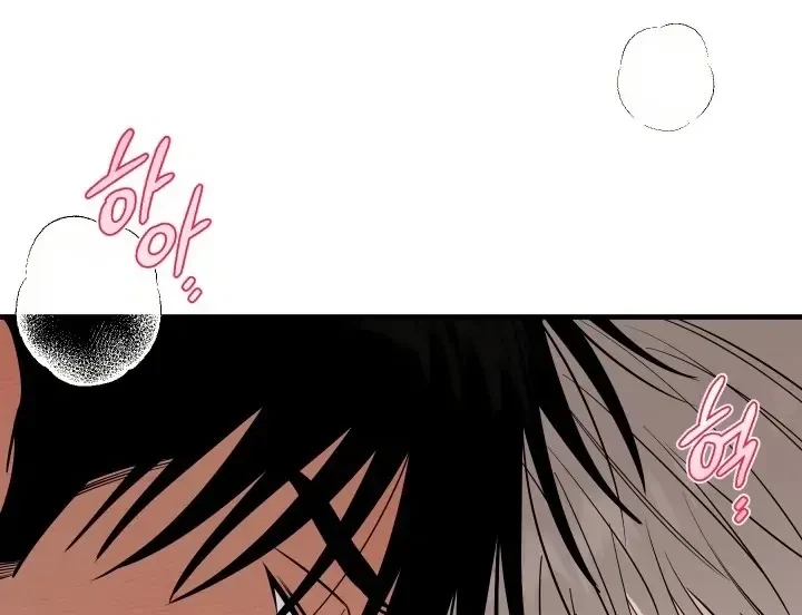Chapter 7, page 61