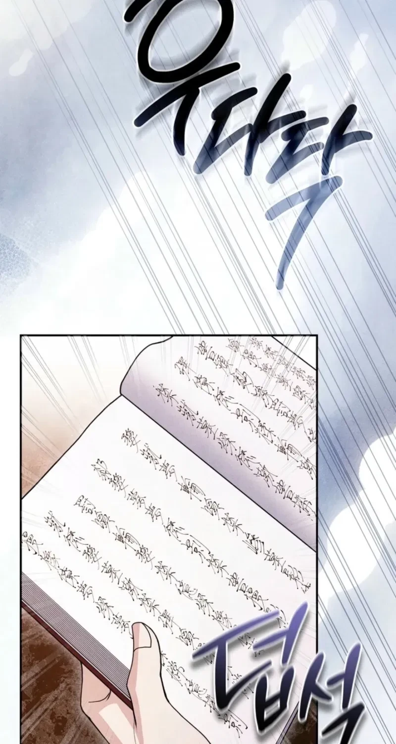 Chapter 2, page 16