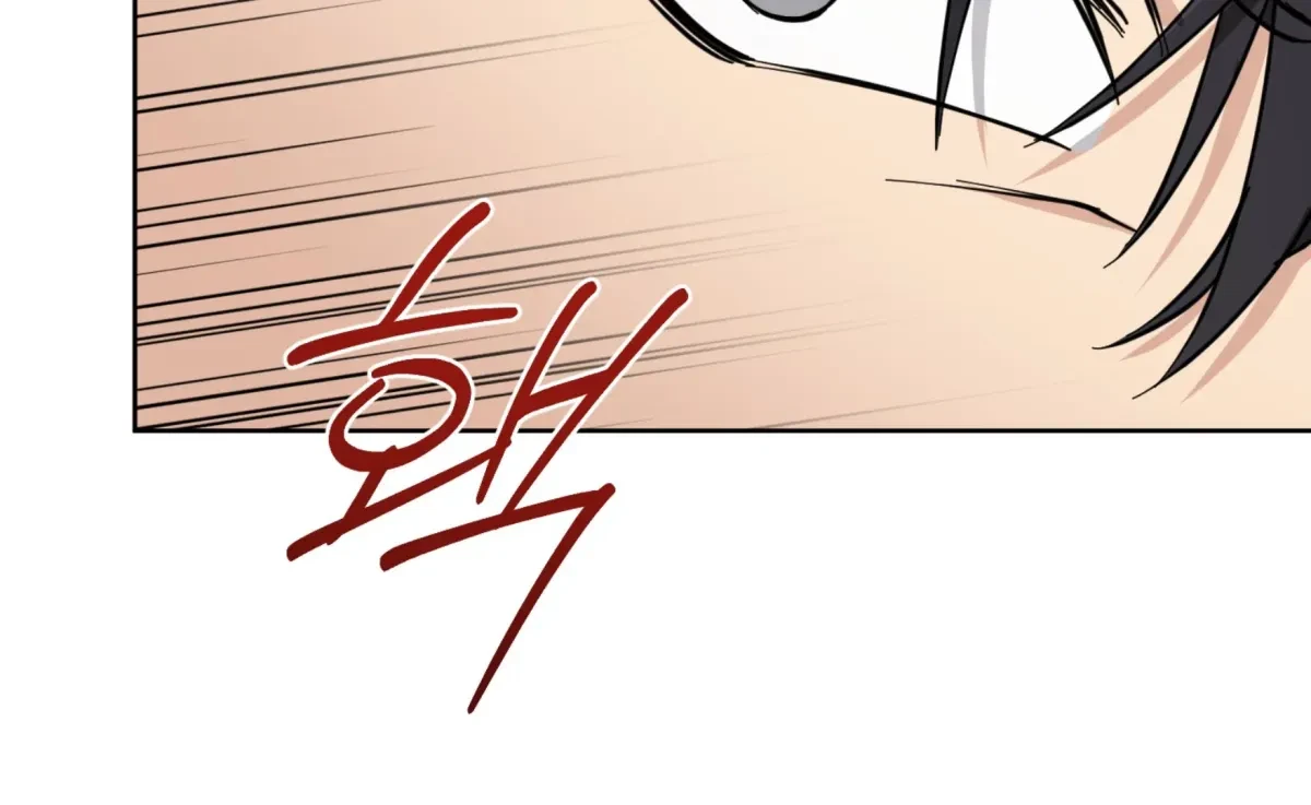 Chapter 15, page 238