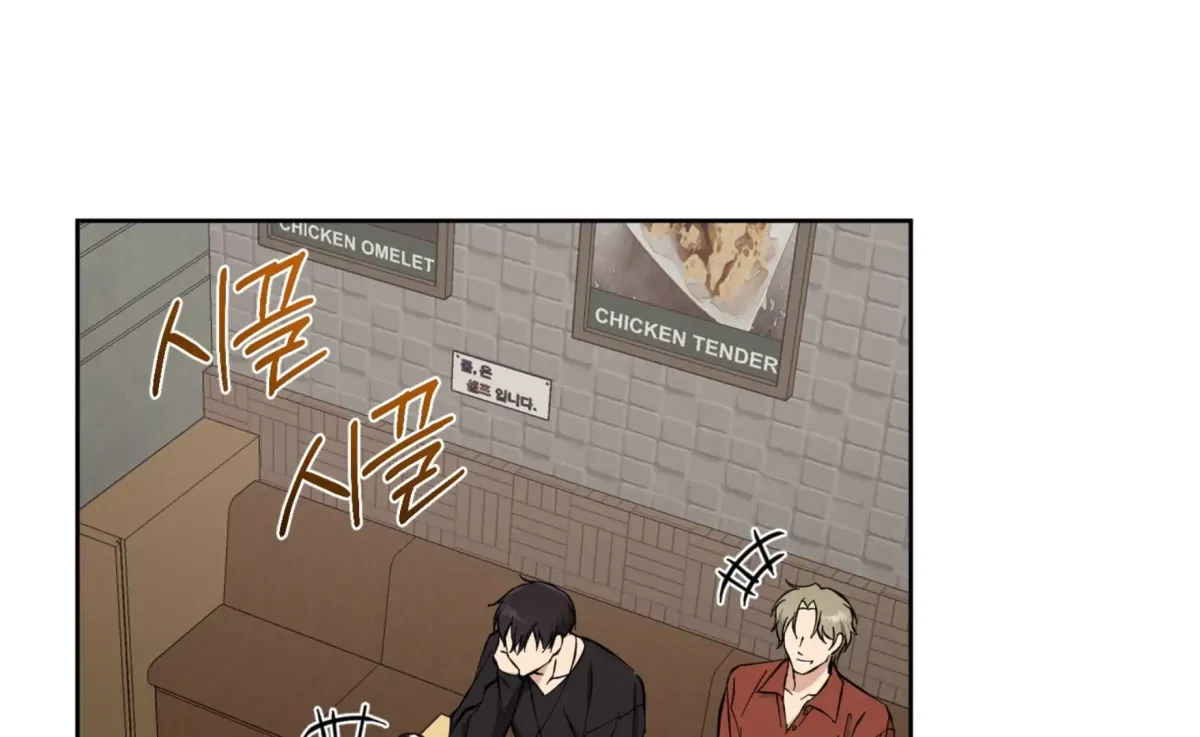 Chapter 15, page 97
