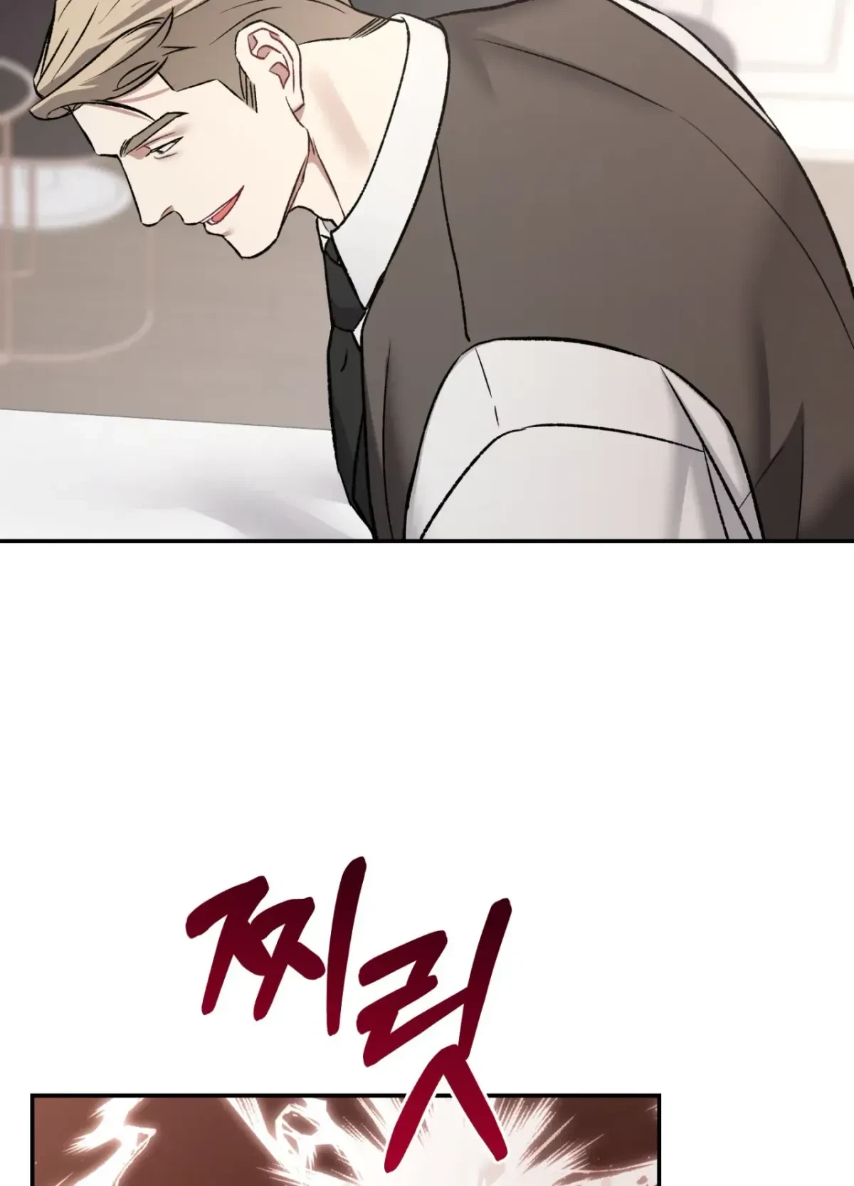 Chapter 6, page 11
