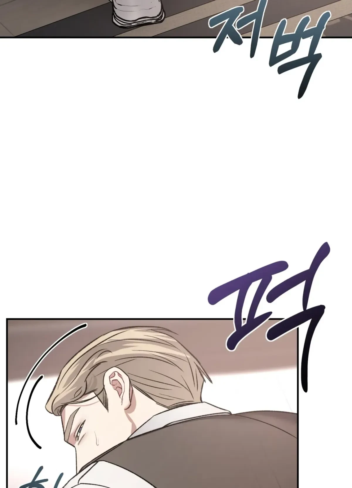 Chapter 6, page 33