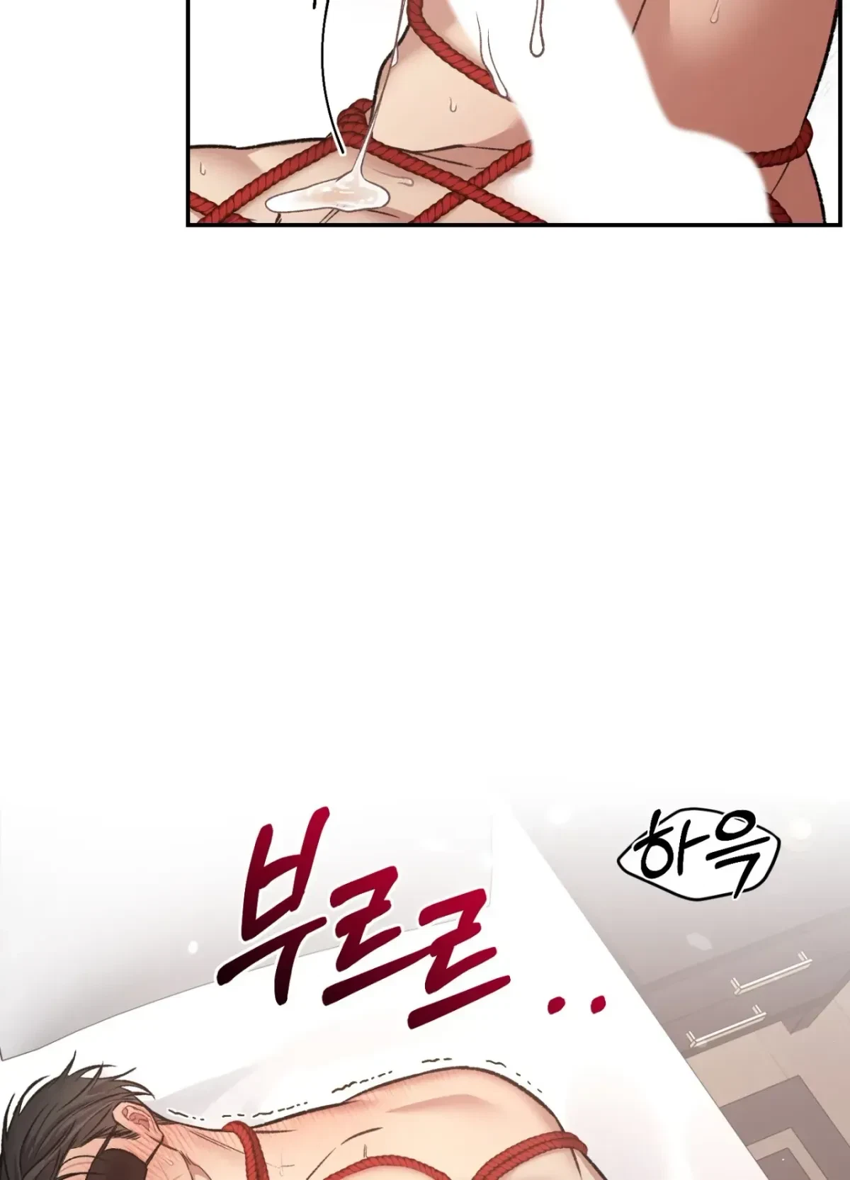Chapter 6, page 6