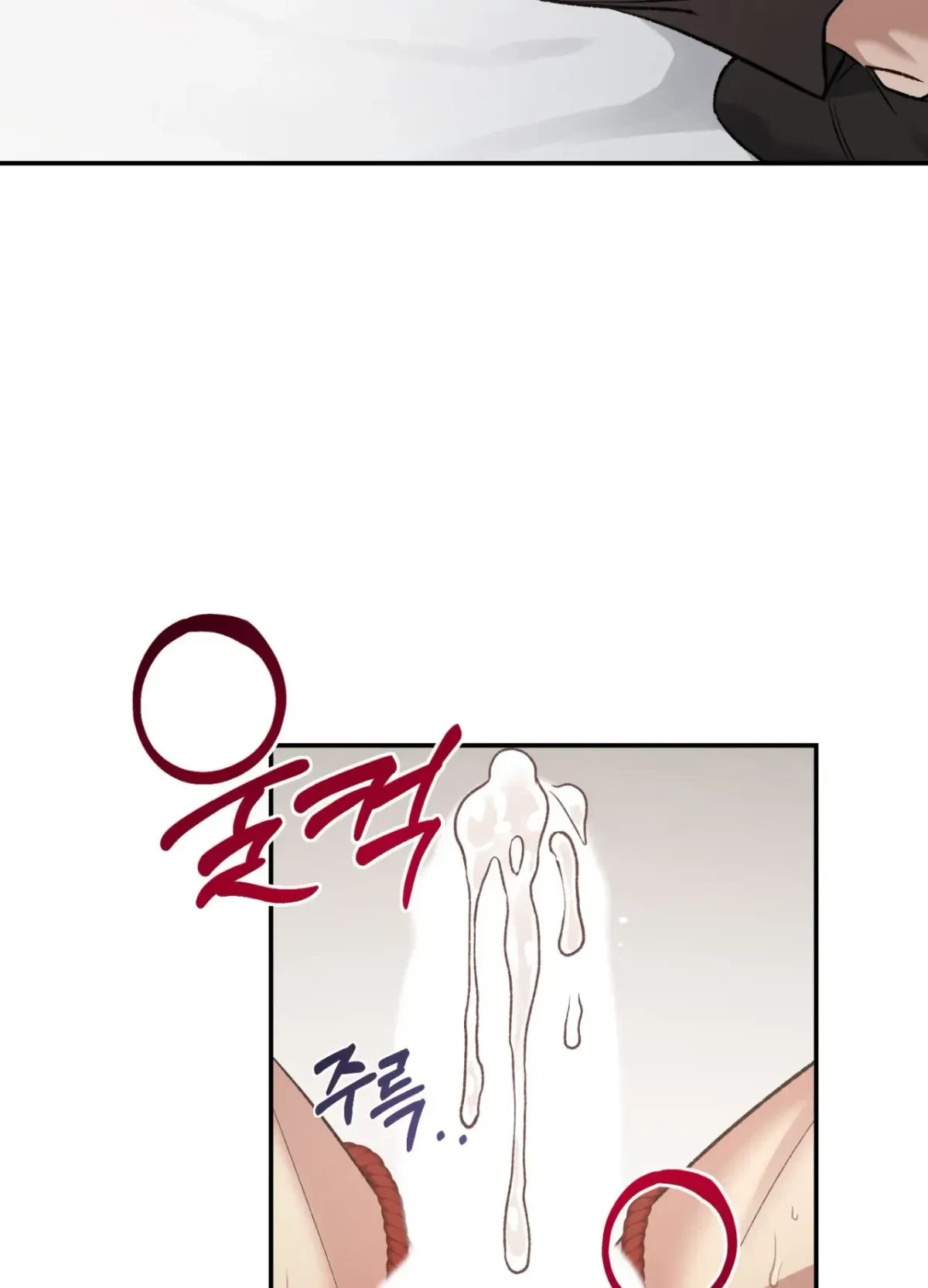 Chapter 6, page 8