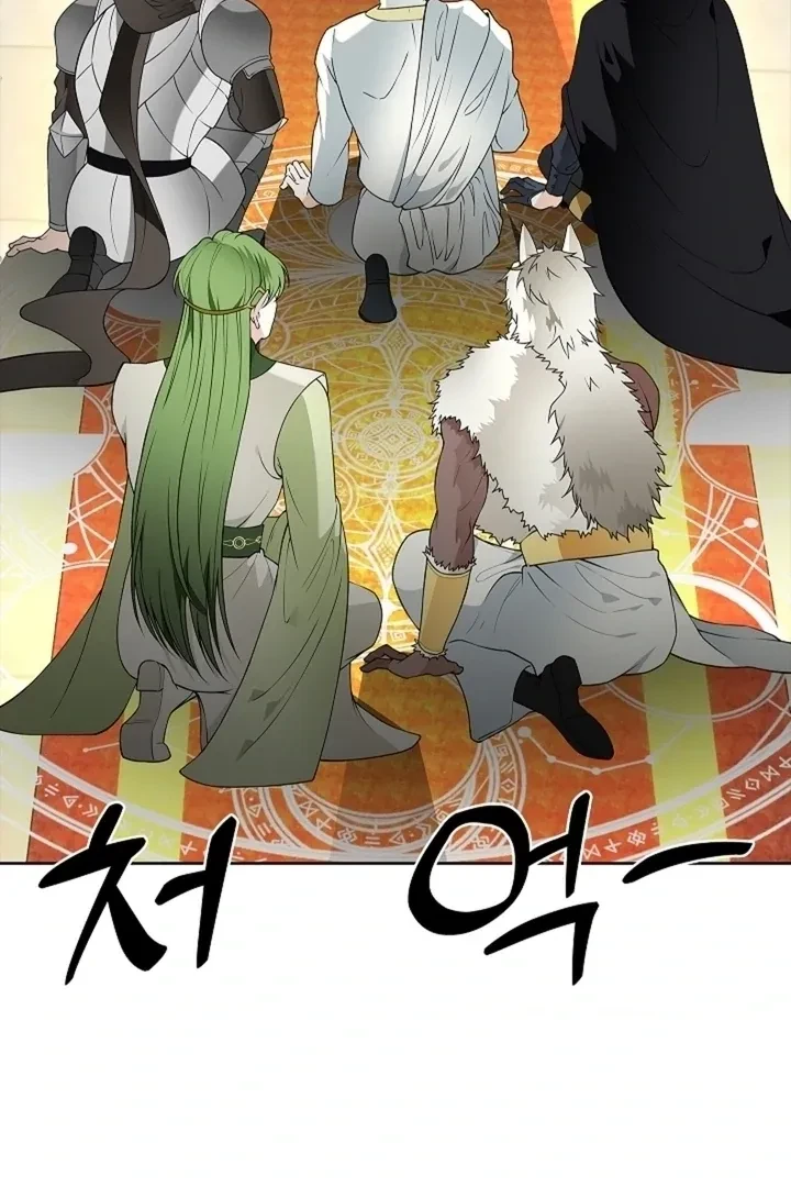 Chapter 38, page 133