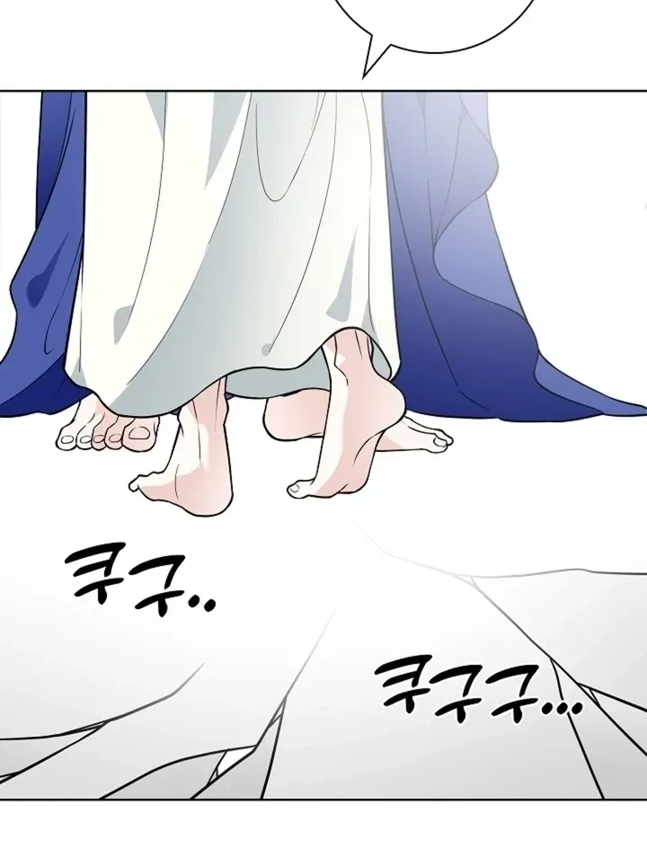 Chapter 38, page 53