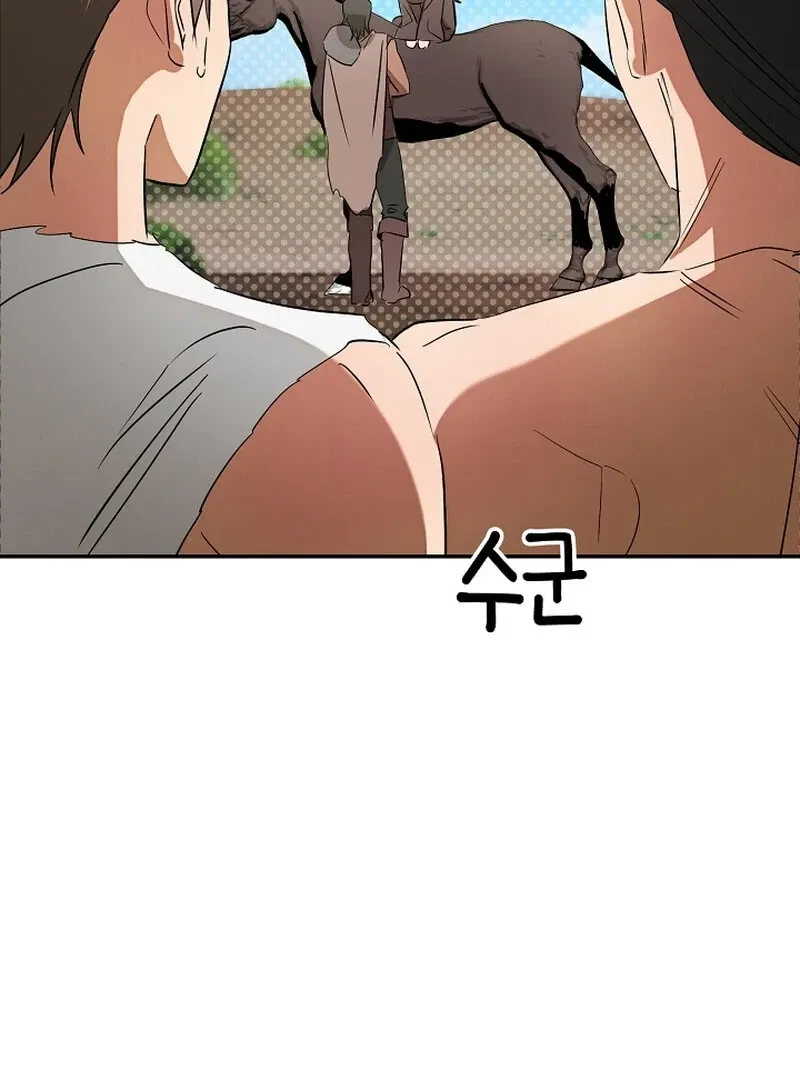 Chapter 3, page 33