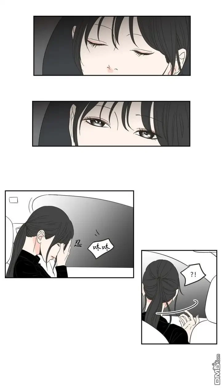 Chapter 11, page 18