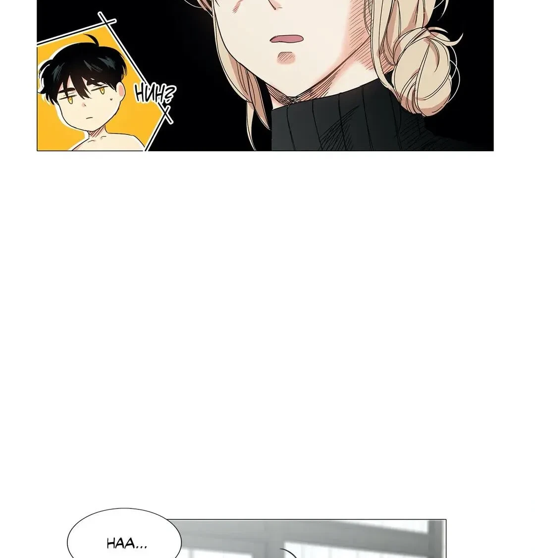 Put A Smile On Chapter 28, page 2