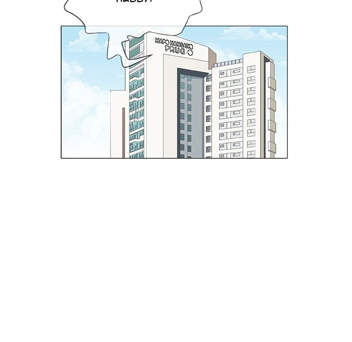 Give And Take Chapter 9, page 11