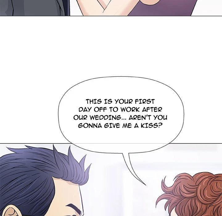 Give And Take Chapter 9, page 7