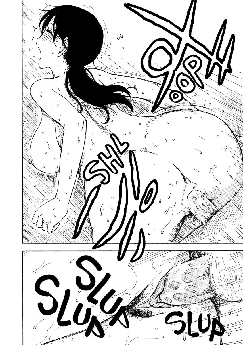Anothers Wife Chapter 13, page 14