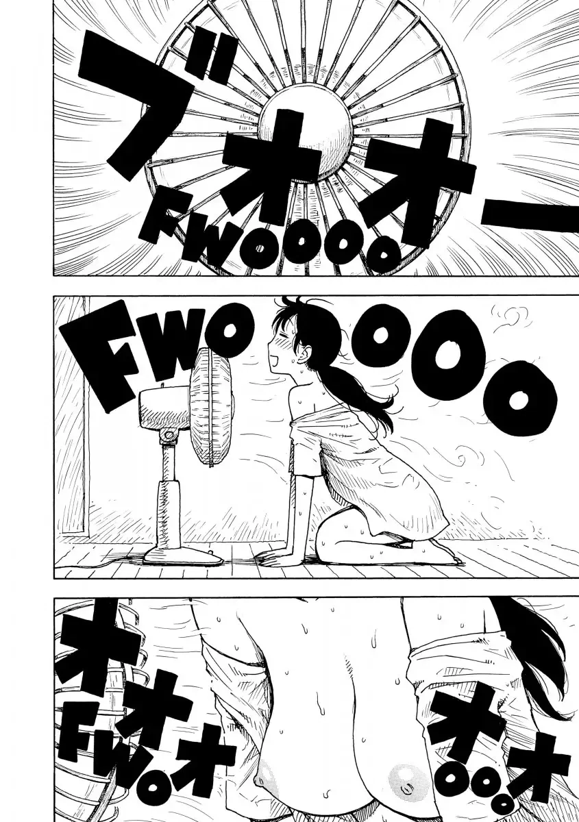 Anothers Wife Chapter 13, page 4