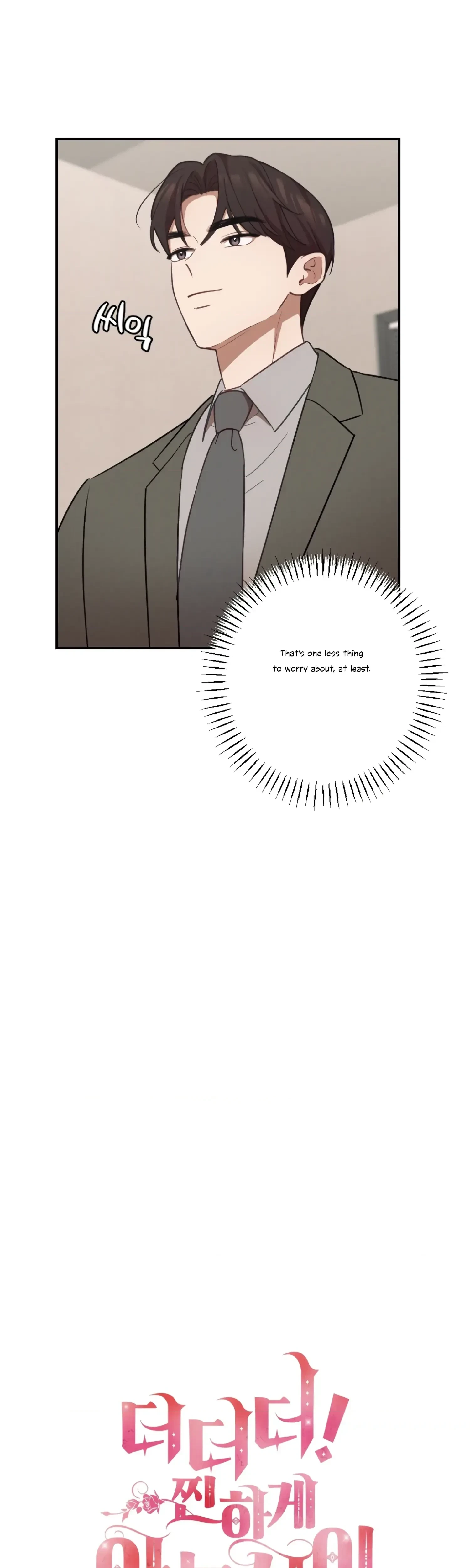 Chapter 28, page 12