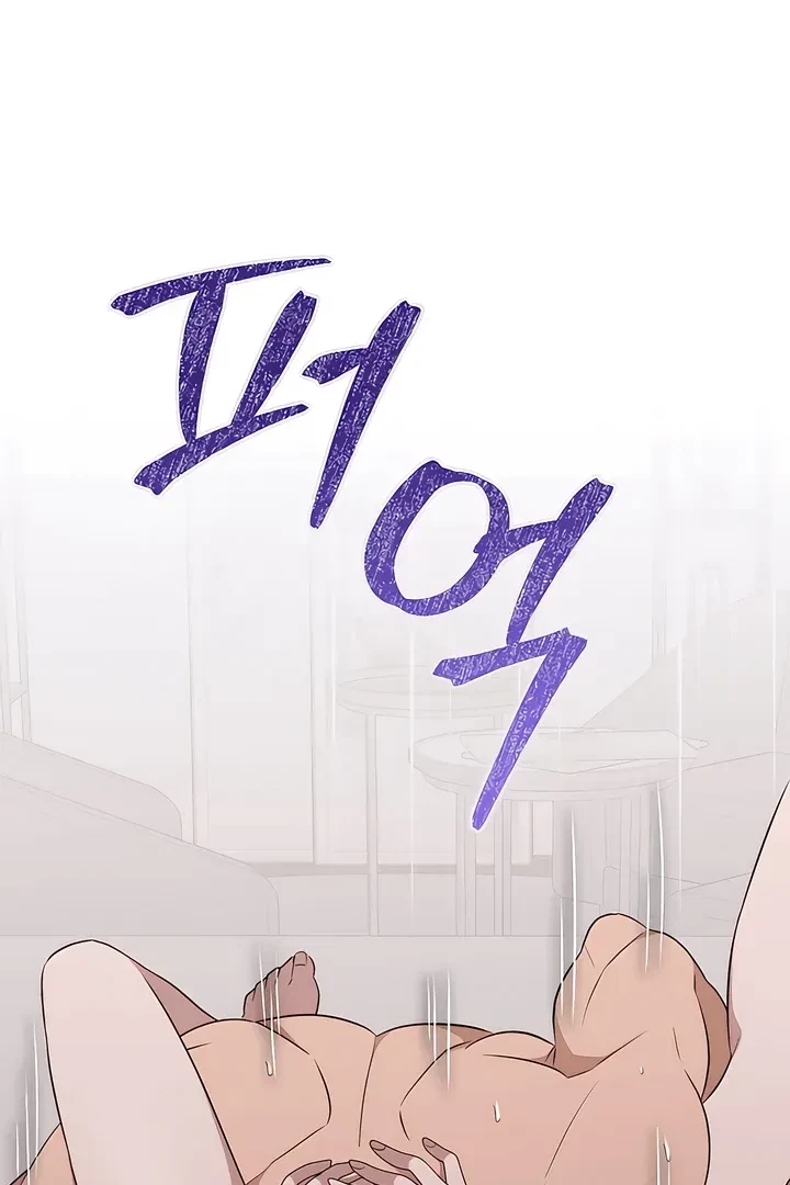 Chapter 21, page 102