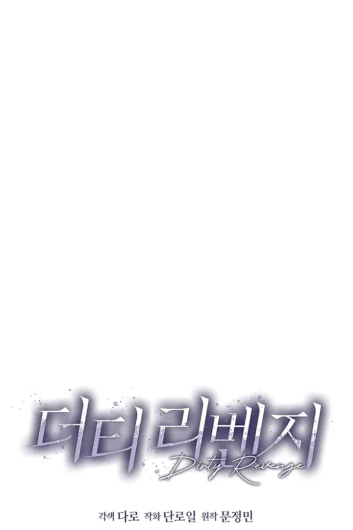 Chapter 21, page 29
