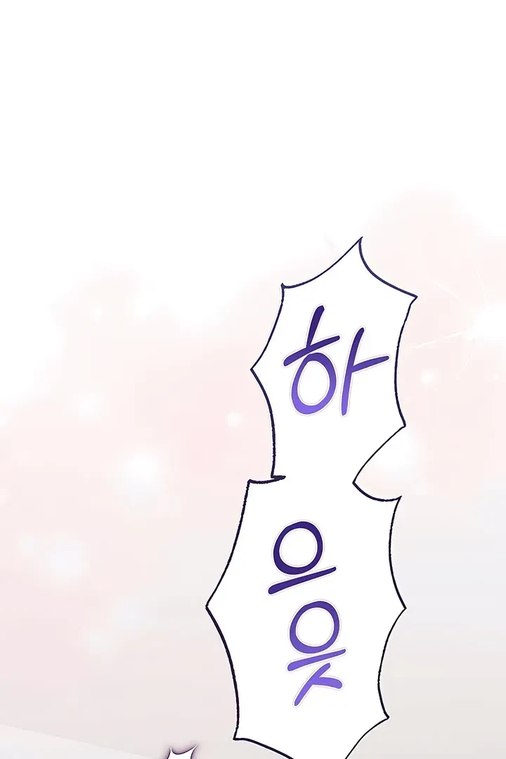 Chapter 21, page 75