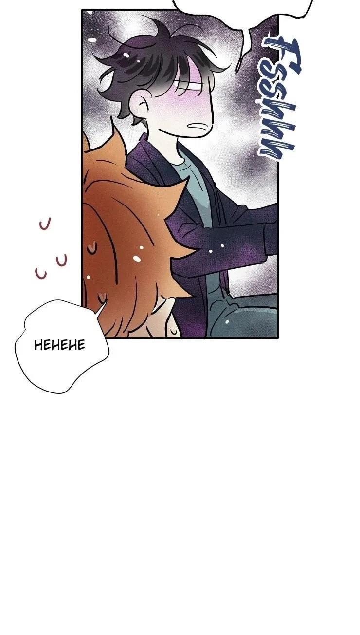 Chapter 63, page 50