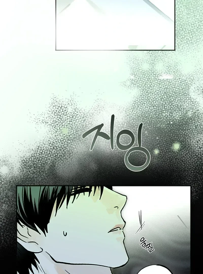 Chapter 3.9, page 5