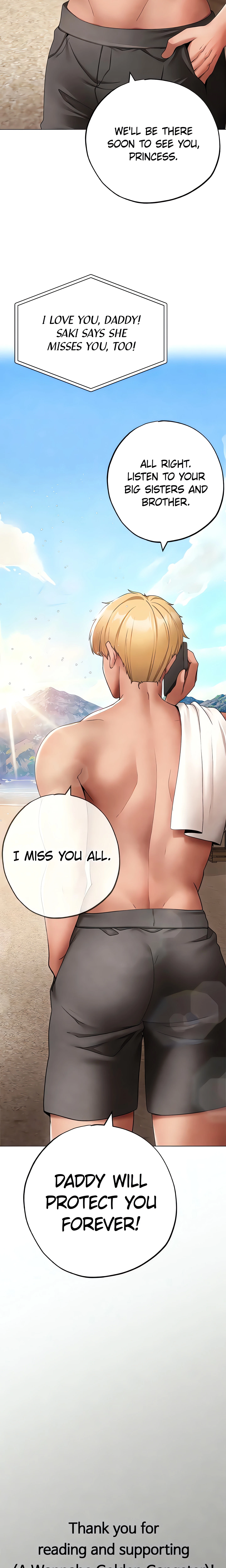 Chapter 67 - [End] Special episode 2: Creating a volleyball team with my wives, page 27