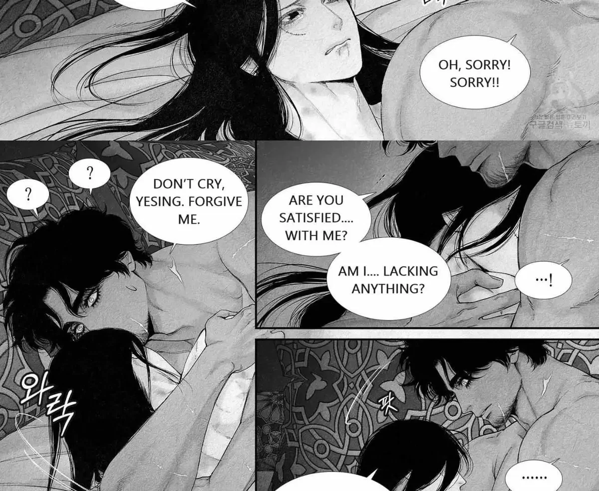 Chapter 96, page 11