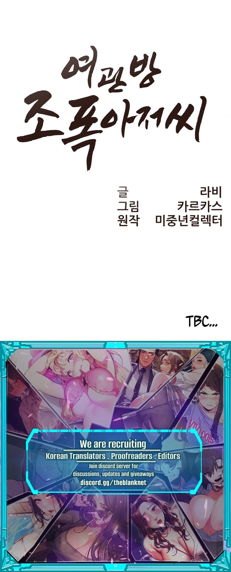 Chapter 1, page 13