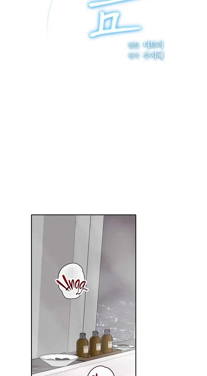 Chapter 54, page 75