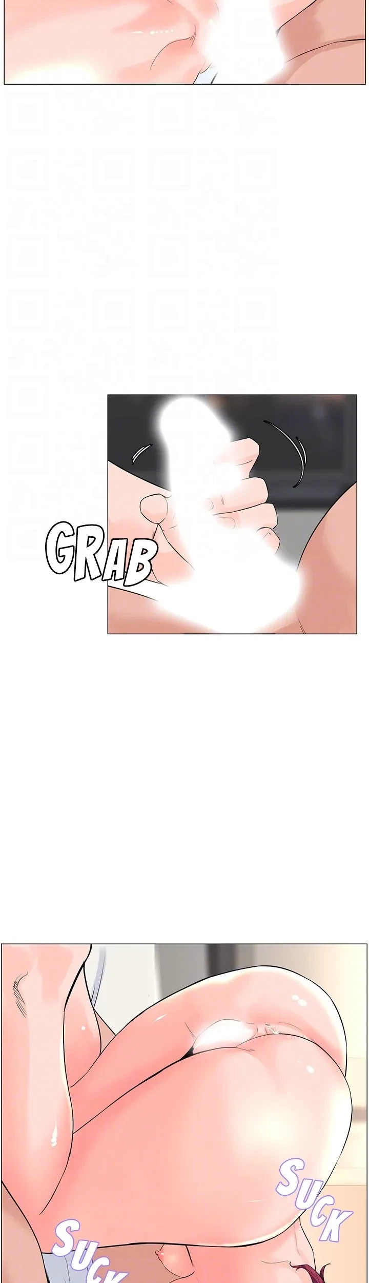 Chapter 73, page 11