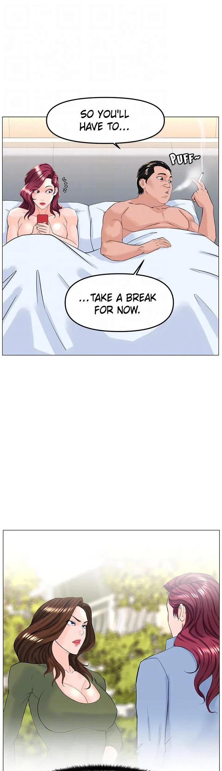 Chapter 73, page 14