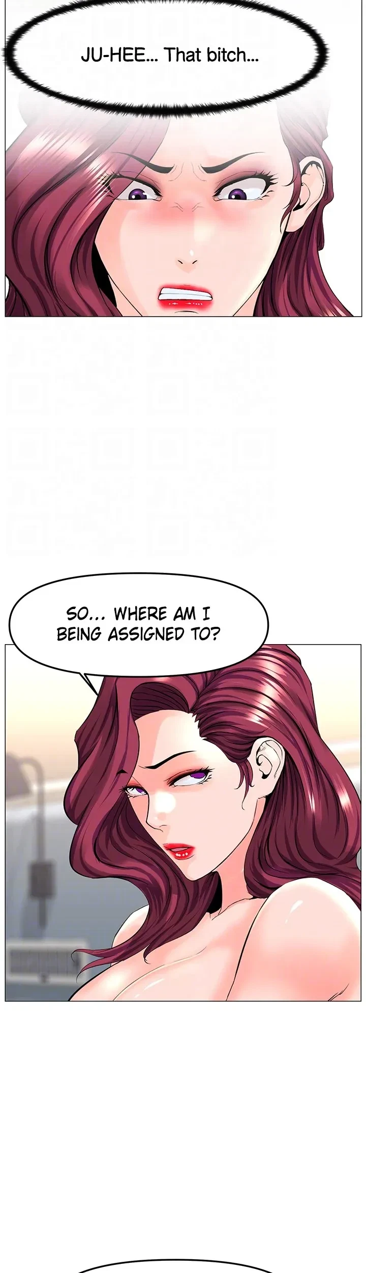 Chapter 73, page 15