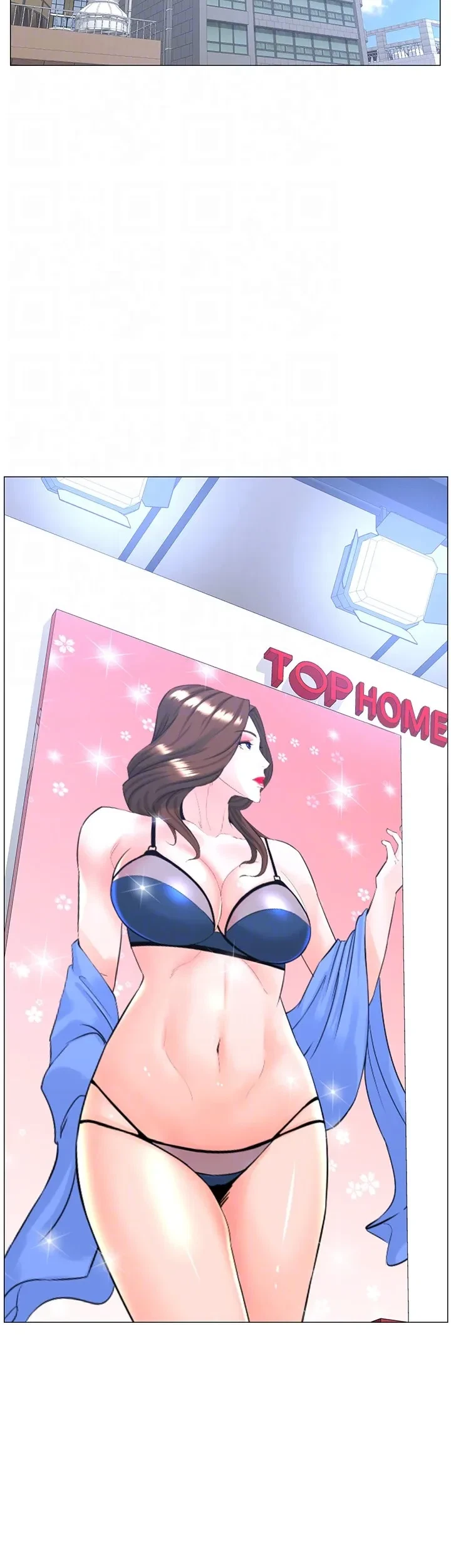 Chapter 73, page 19