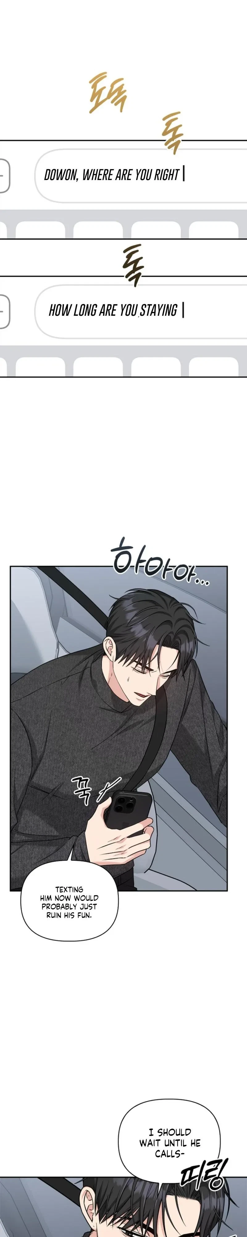 Chapter 88, page 17