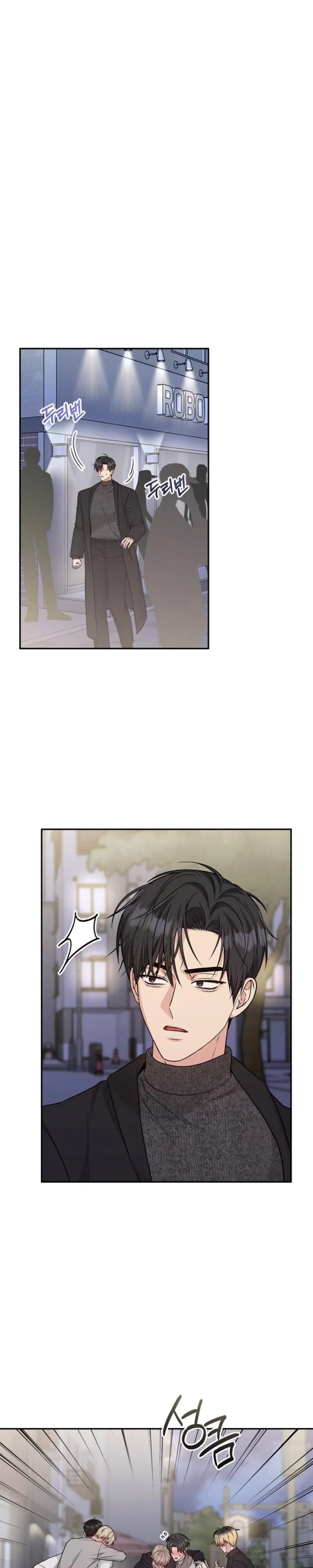 Chapter 88, page 19