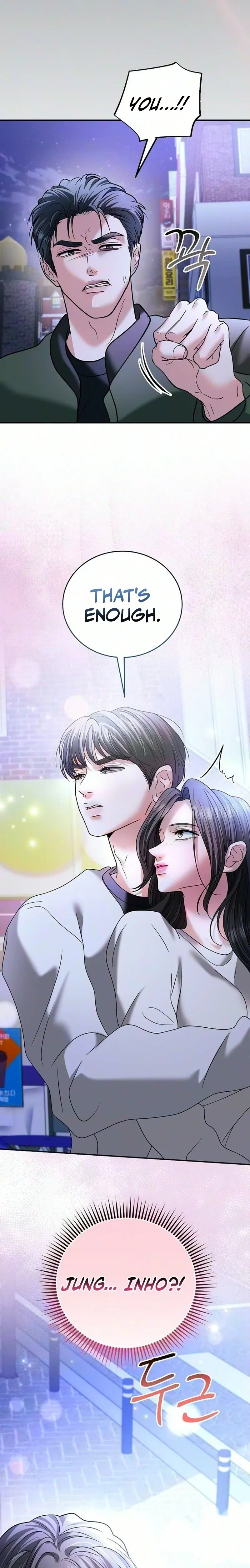 My Friend's Husband Chapter 46, page 33