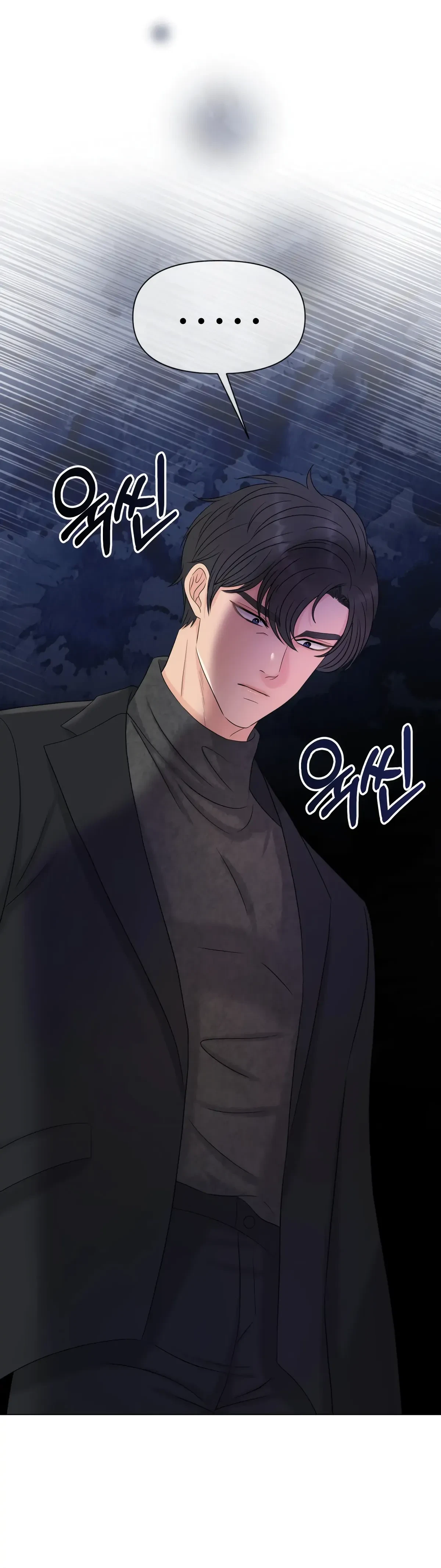 The Alpha Of Her Choice Chapter 56, page 4