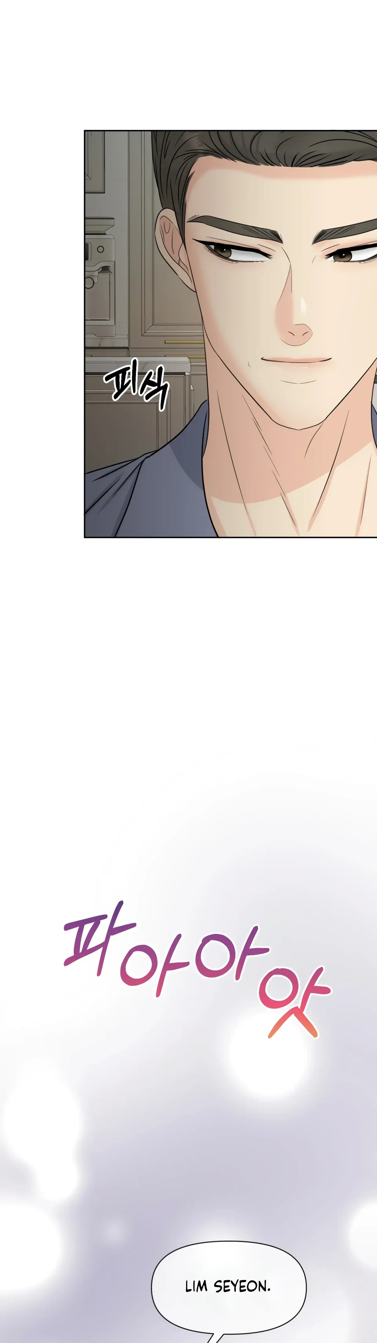 The Alpha Of Her Choice Chapter 56, page 50