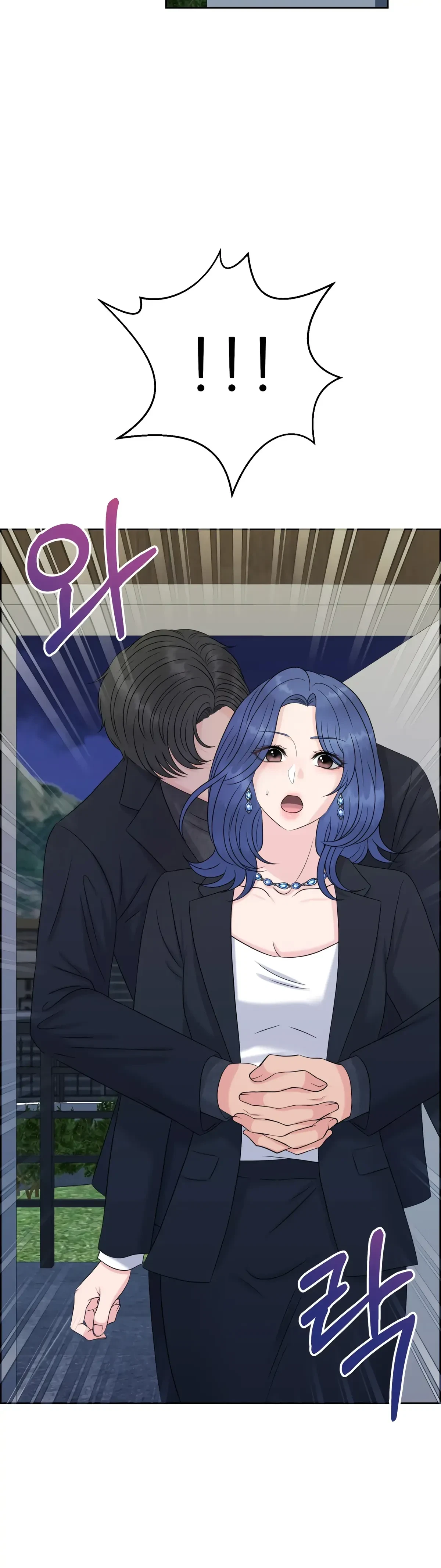 The Alpha Of Her Choice Chapter 56, page 6