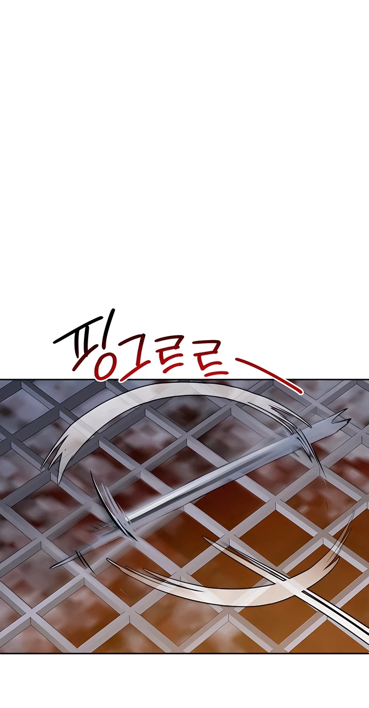 Chapter 34, page 7