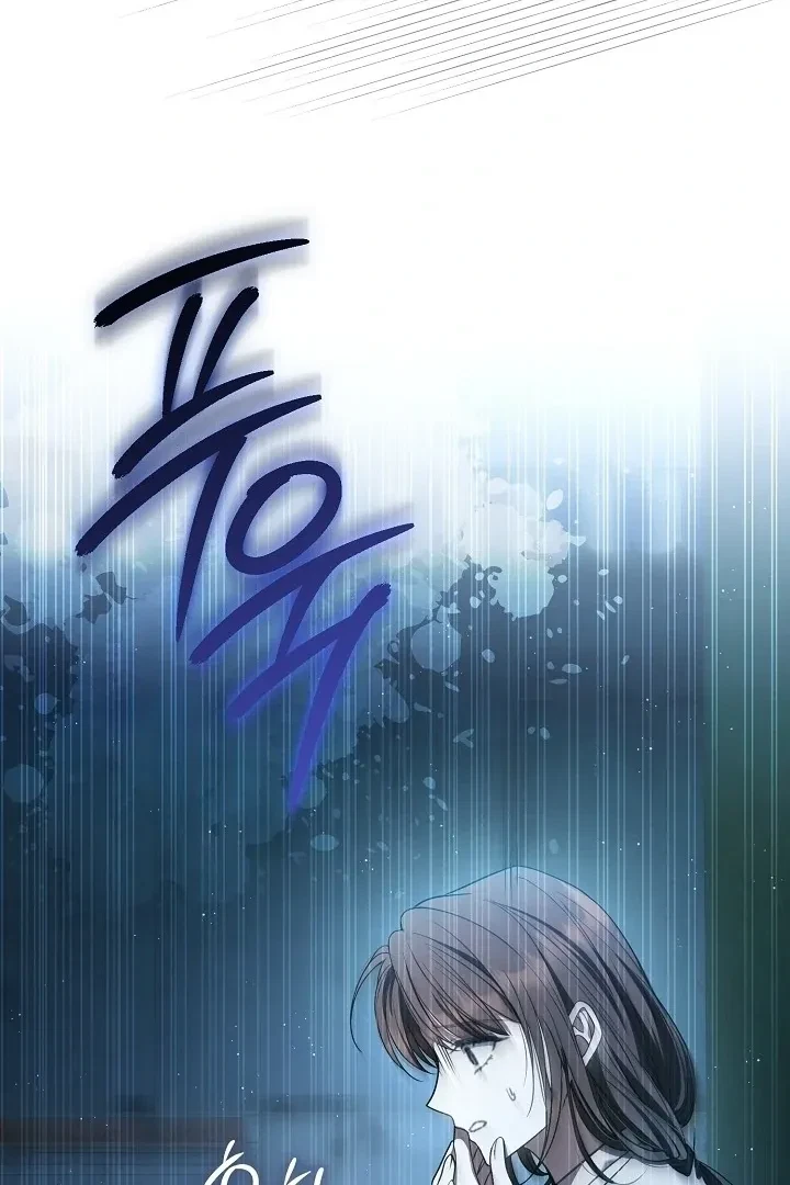 Chapter 1, page 108