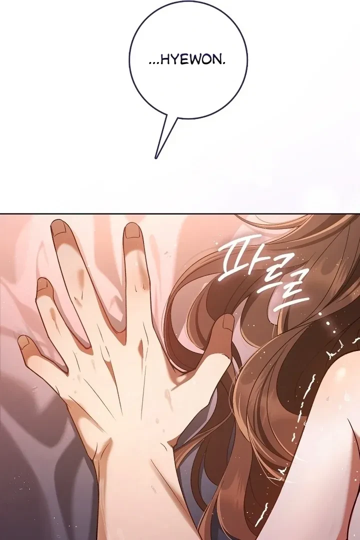 Chapter 1, page 15