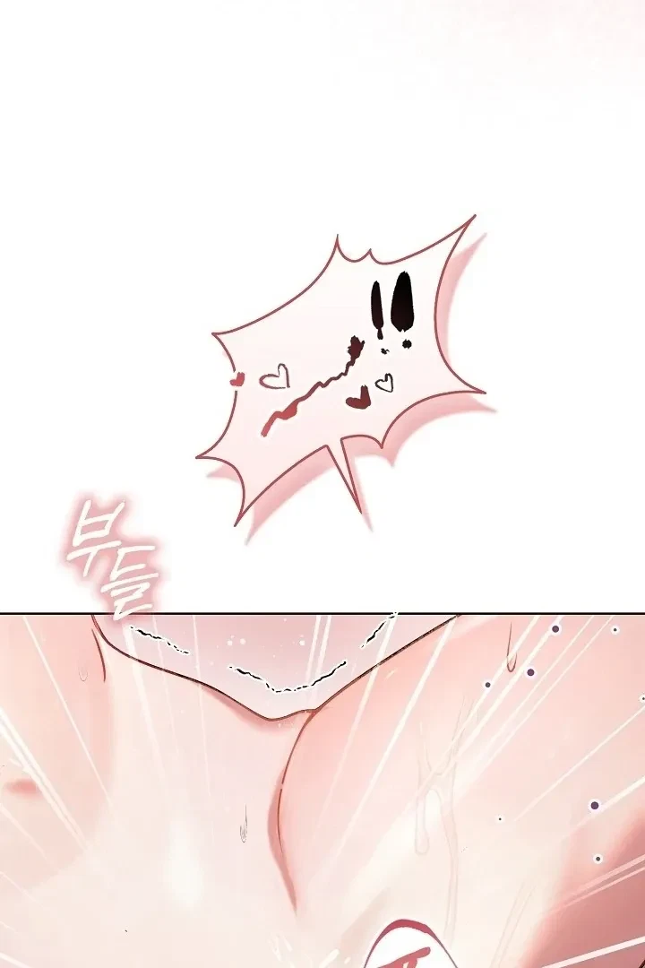 Chapter 1, page 33