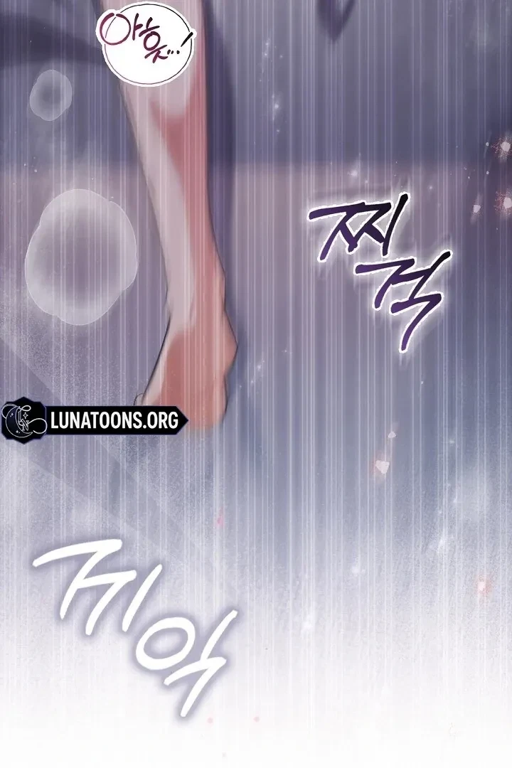 Chapter 1, page 6