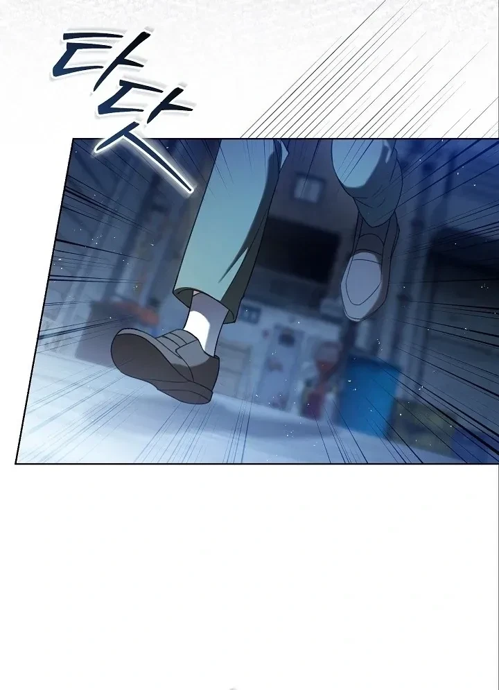 Chapter 1, page 84