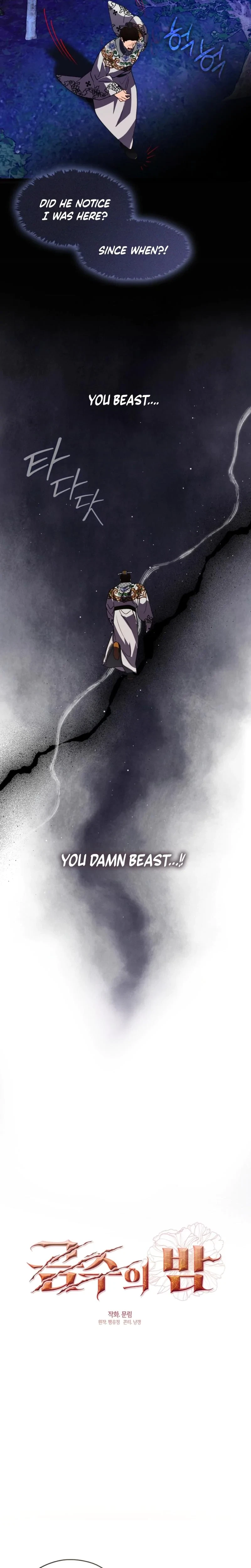 Chapter 18, page 8