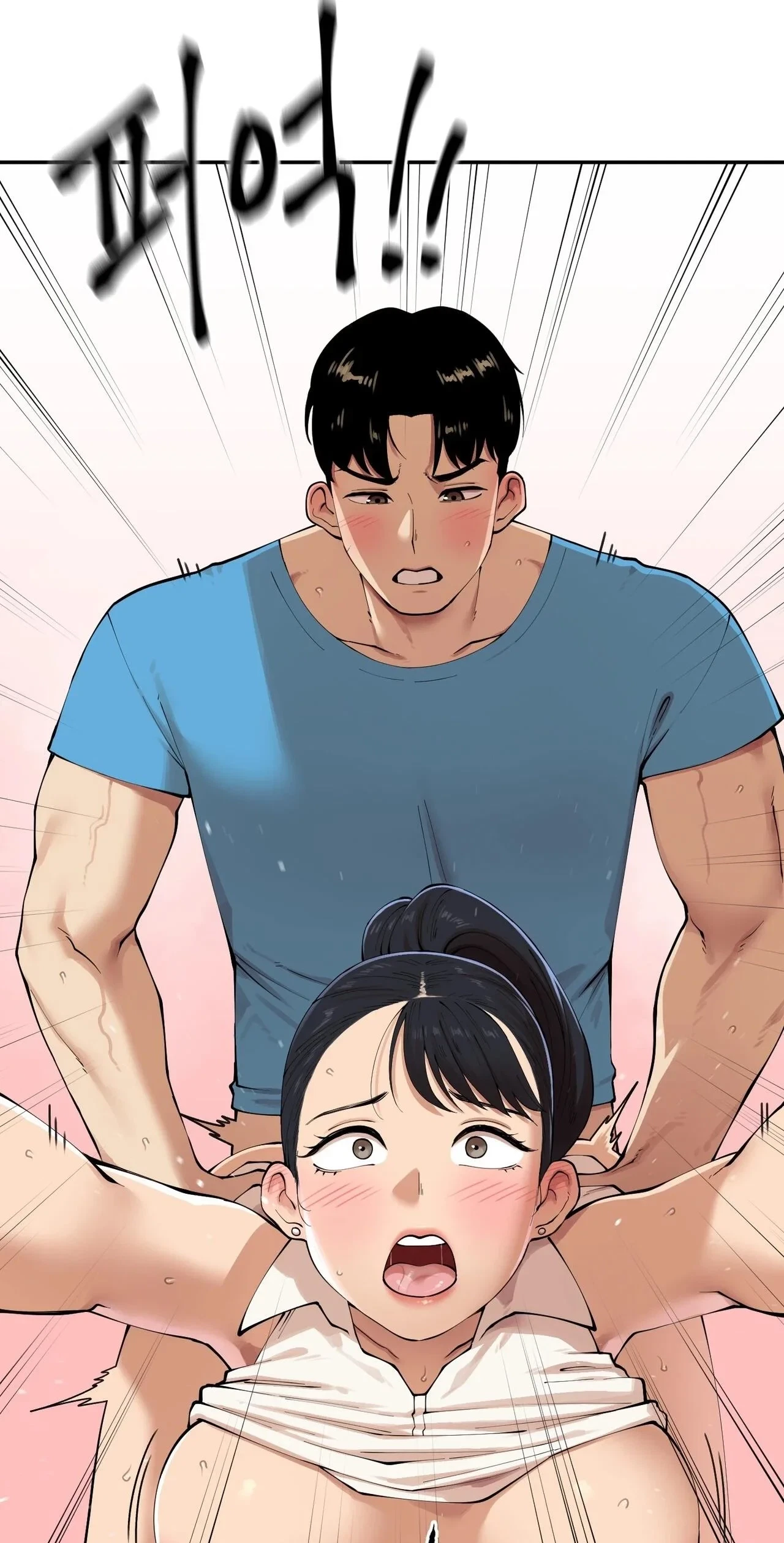 Chapter 3, page 8