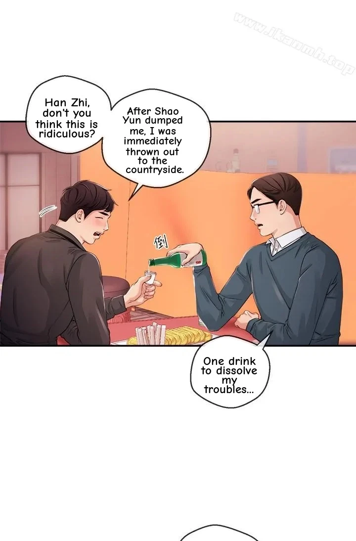 Announcer Chapter 23, page 10
