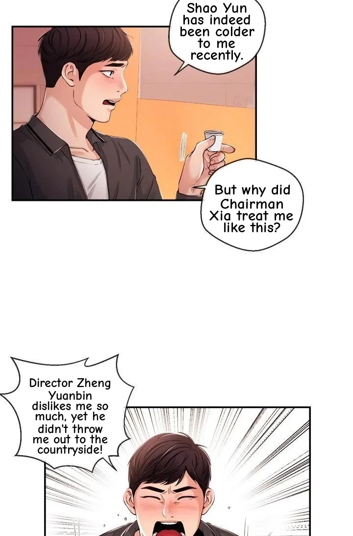 Announcer Chapter 23, page 11
