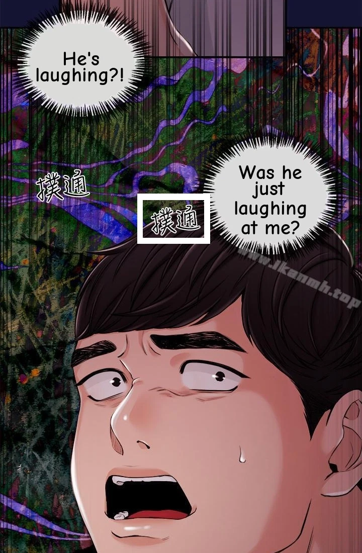 Announcer Chapter 23, page 17