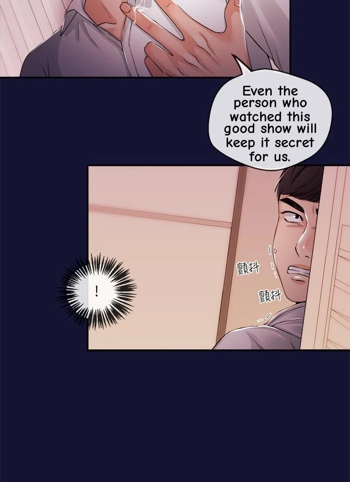 Announcer Chapter 23, page 21